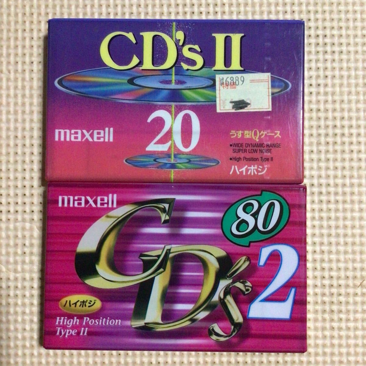 2025年最新】Yahoo!オークション -maxell cd(記録媒体)の中古品 2025年最新】Yahoo!オークション -maxell cd(記録媒体)の中古品