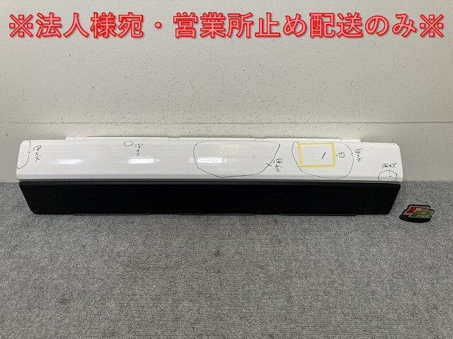 バネット NV200 チェアキャブ M20/VM20/VNM20 リア バンパーパネル 85022 3LE0H ホワイト QM1 日産(137740)