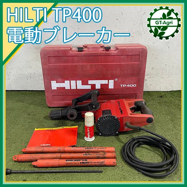Yahoo!オークション -「hilti tp400」(電動工具) (工具、DIY用品 Yahoo!オークション -「hilti tp400」(電動工具) (工具、DIY用品