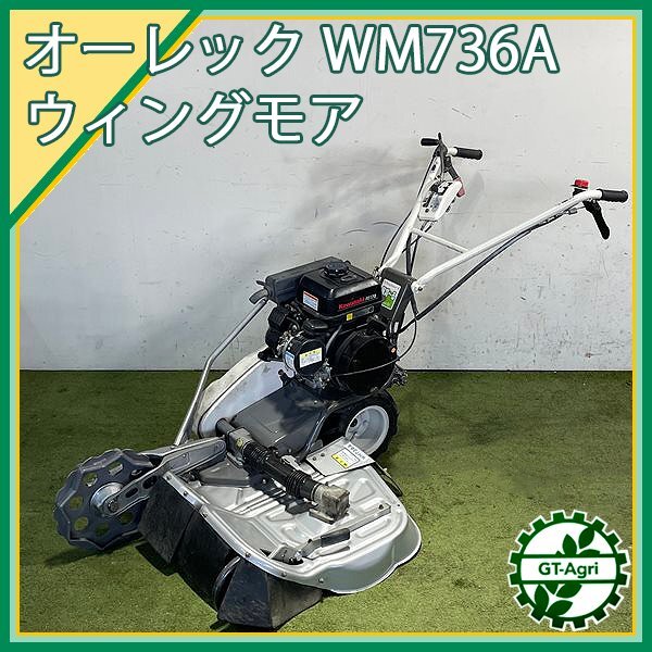 2025年最新】Yahoo!オークション -ウイングモアー wm726tlの中古