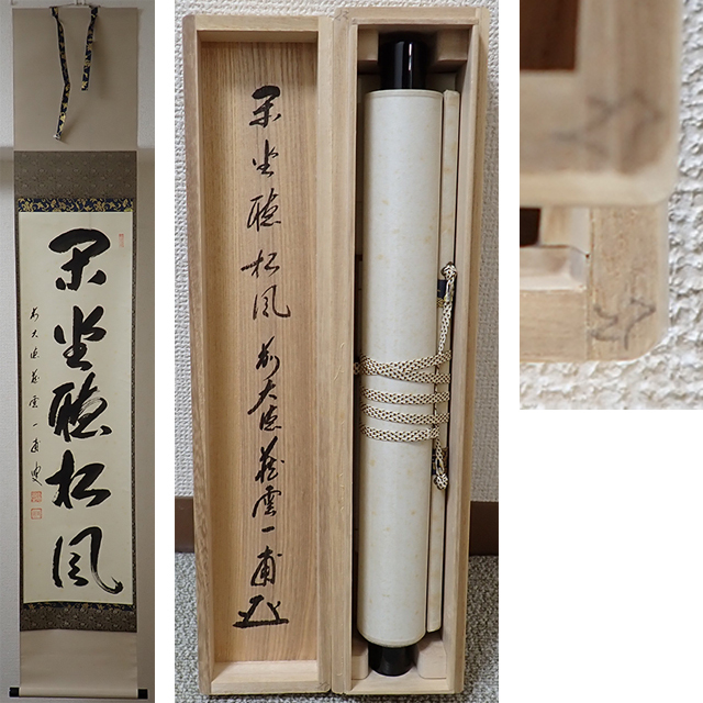 2025年最新】Yahoo!オークション -矢野一甫の中古品・新品・未 2025年最新】Yahoo!オークション -矢野一甫の中古品・新品・未