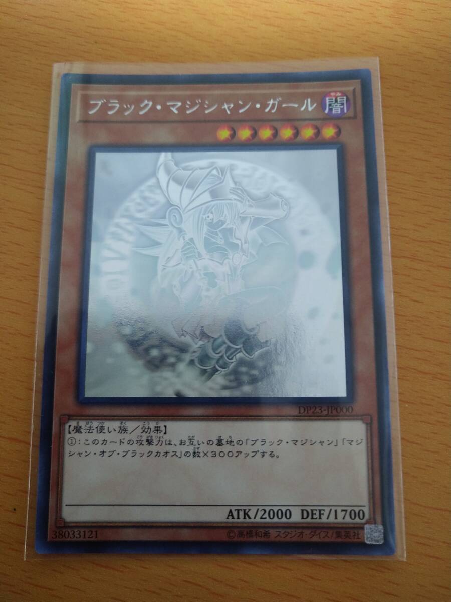 2025年最新】Yahoo!オークション -dp23-jp000の中古品・新品・未 2025年最新】Yahoo!オークション -dp23-jp000の中古品・新品・未