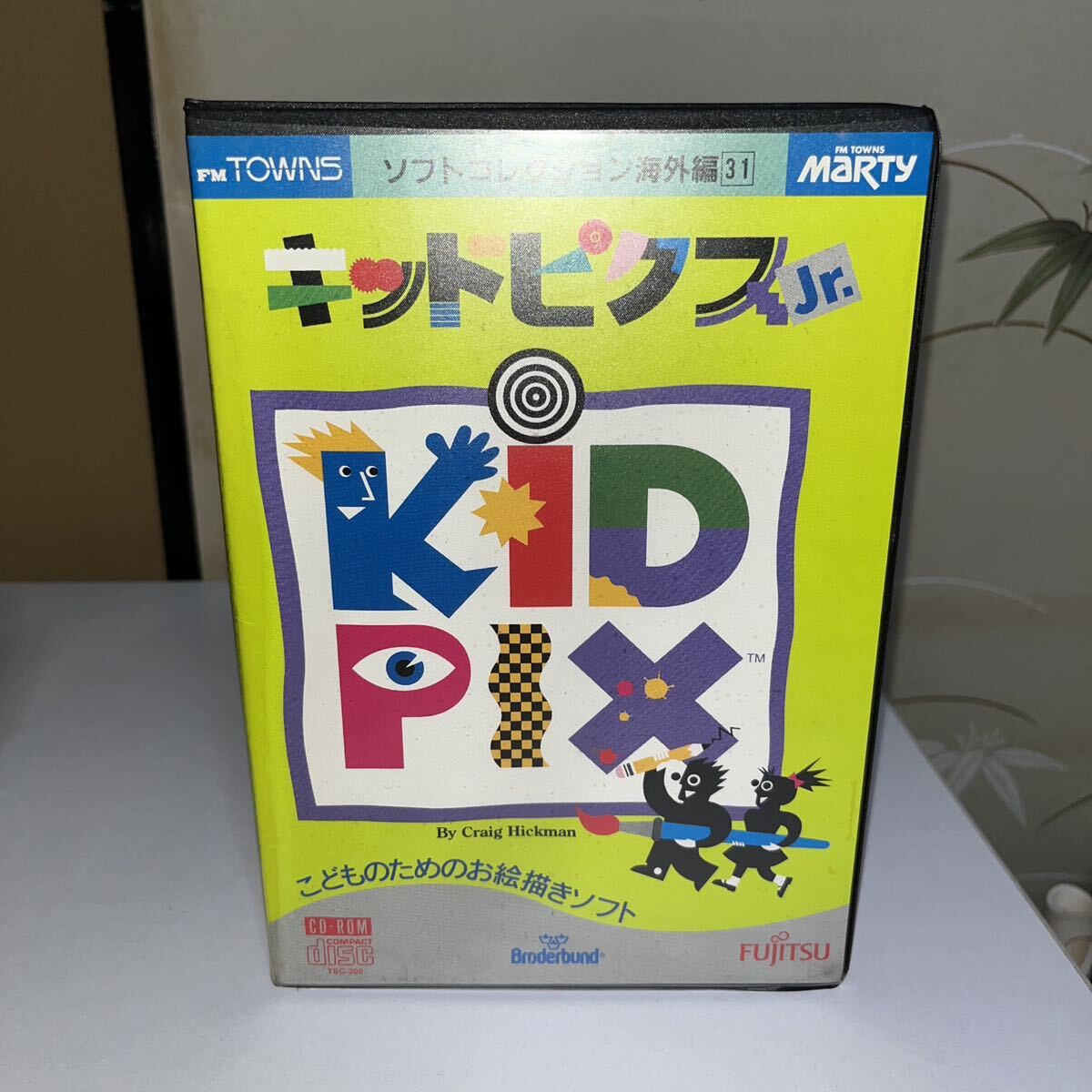 Yahoo!オークション -「ジャンク」(FM TOWNS) (パソコン)の落札