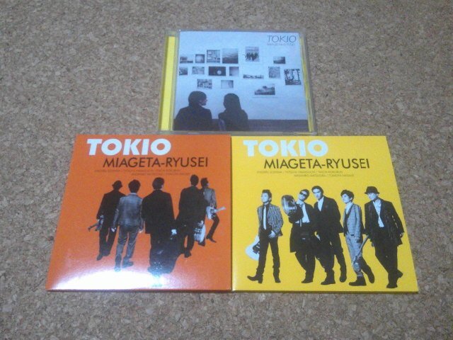 Yahoo!オークション -「tokio cd セット」(音楽) の落札相場