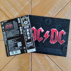 AC/DC CD「悪魔の氷」(BLACK ICE / ブラック・アイス)