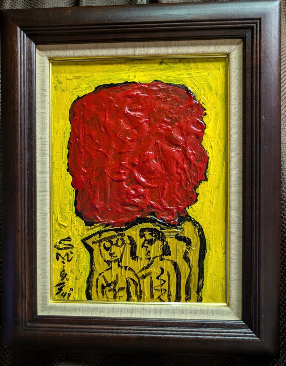 三岸節子 絵画 油絵 油彩 肉筆 額縁 美術品・アンティーク・コレクション