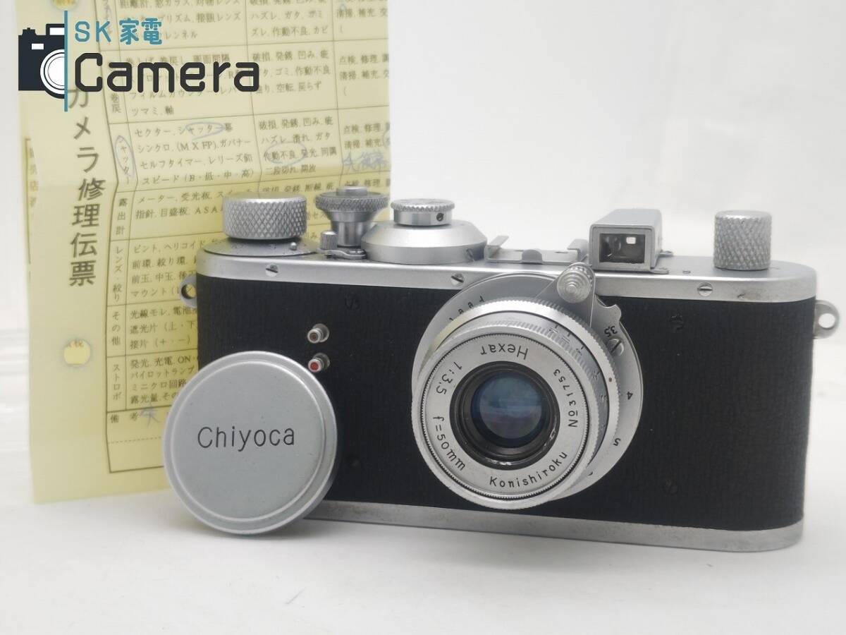 2025年最新】Yahoo!オークション -chiyocaの中古品・新品・未