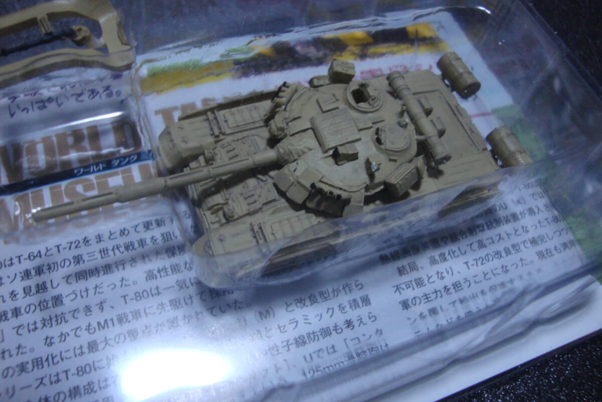 Yahoo!オークション -「ワールドタンクミュージアム t-80 Yahoo!オークション -「ワールドタンクミュージアム t-80