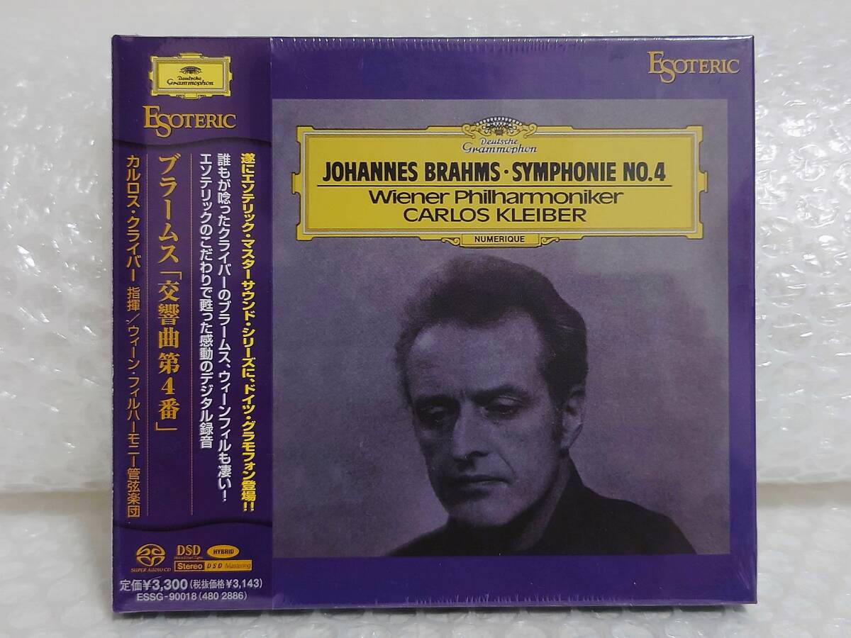 2025年最新】Yahoo!オークション -esoteric sacd クライバー(CD
