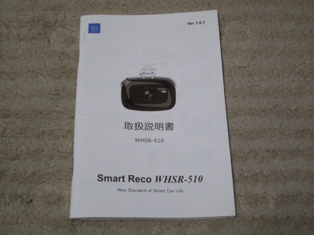 Yahoo!オークション -「スマートレコ whsr-510」の落札相場 Yahoo!オークション -「スマートレコ whsr-510」の落札相場