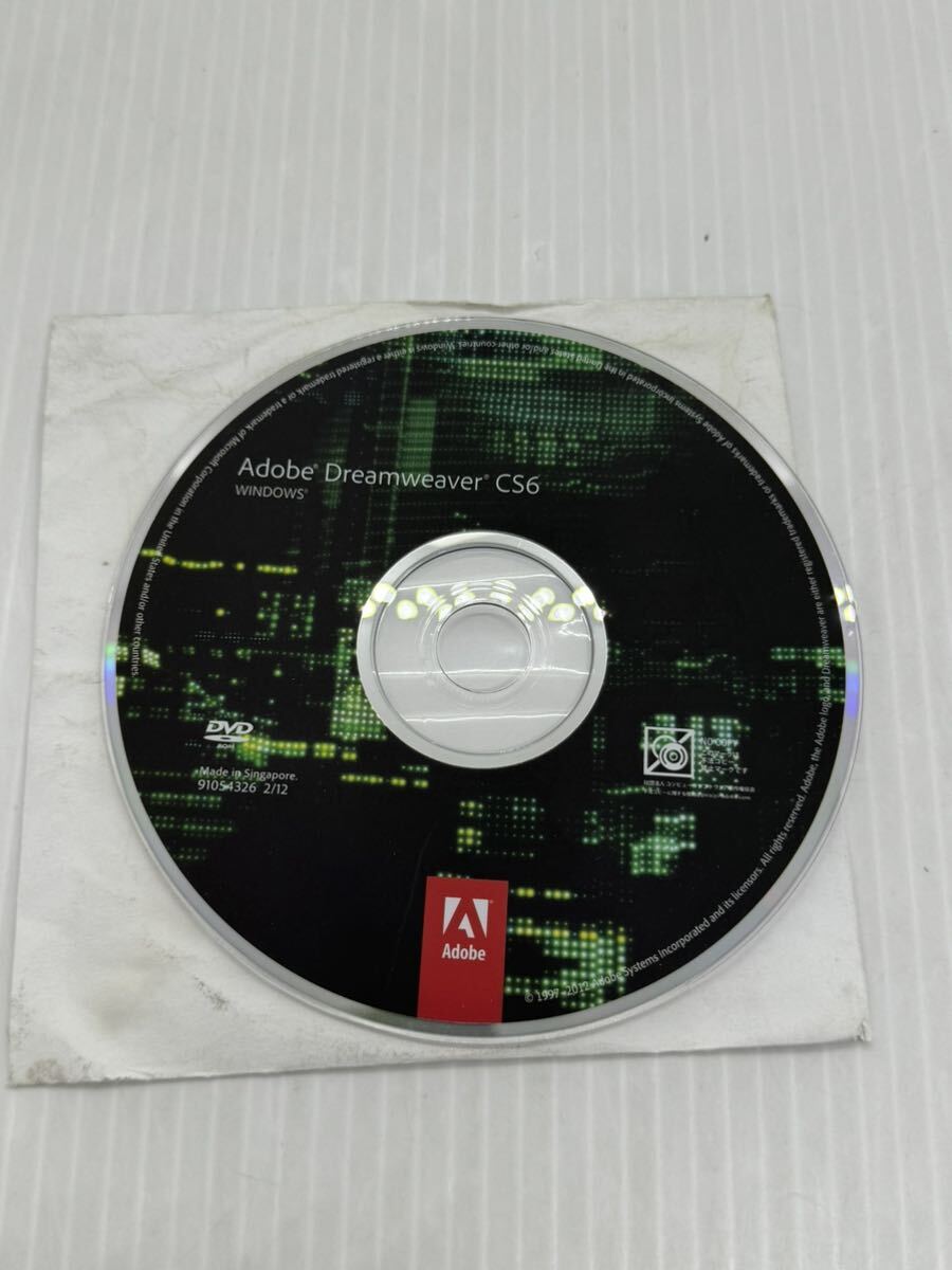 2025年最新】Yahoo!オークション -adobe cs6 シリアルの中古品 2025年最新】Yahoo!オークション -adobe cs6 シリアルの中古品