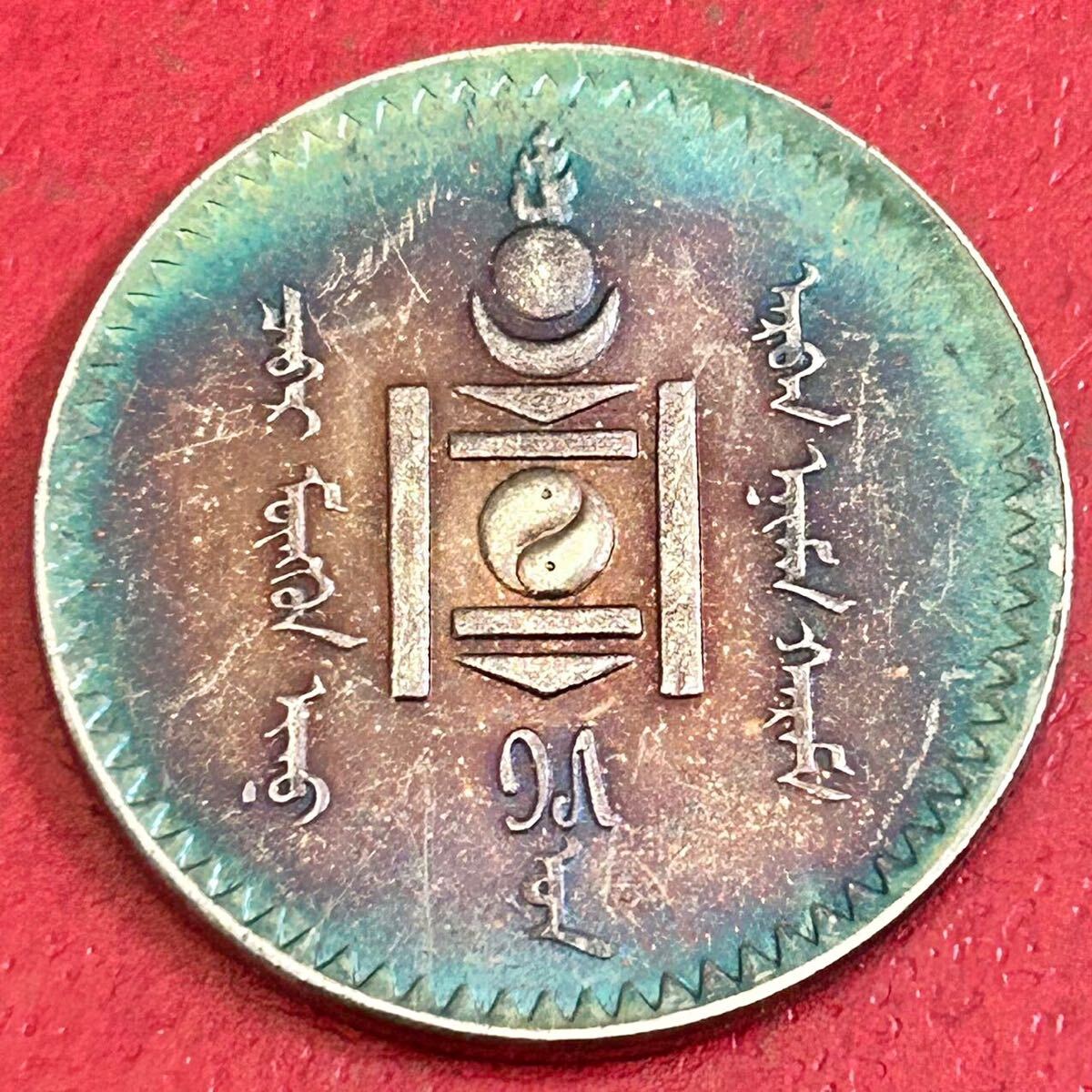 モンゴルトゥグルク 100万円分 外貨両替 S item details | Yahoo! JAPAN Auction | One Map by FROM JAPAN