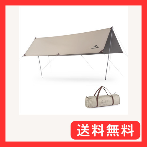2025年最新】Yahoo!オークション -naturehike テントの中古品 2025年最新】Yahoo!オークション -naturehike テントの中古品