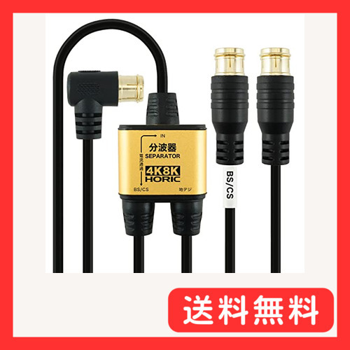 中古美品)CATV STB TZ-LT1500BW - メルカリ