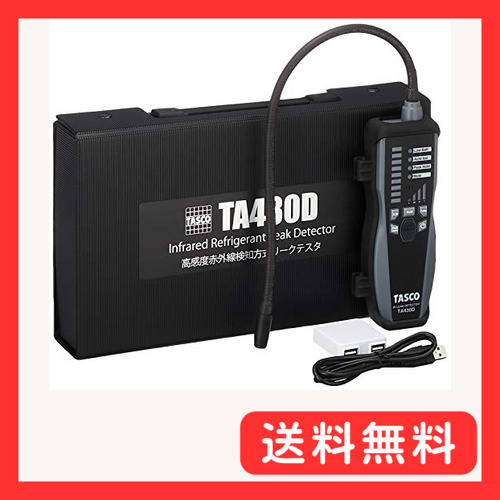 2025年最新】Yahoo!オークション -ta430dの中古品・新品・未使用 2025年最新】Yahoo!オークション -ta430dの中古品・新品・未使用