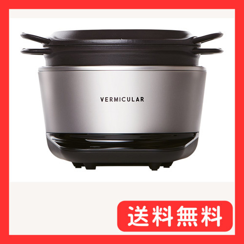 2025年最新】Yahoo!オークション -バーミキュラ 炊飯器の中古品 2025年最新】Yahoo!オークション -バーミキュラ 炊飯器の中古品