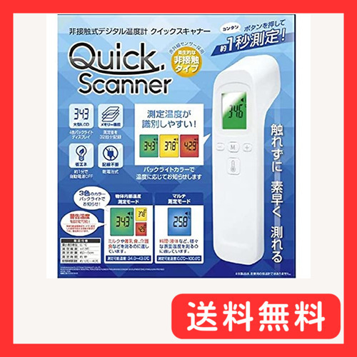 2025年最新】Yahoo!オークション -温度計 非接触(工具、DIY用品 2025年最新】Yahoo!オークション -温度計 非接触(工具、DIY用品