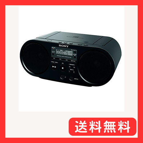 2025年最新】Yahoo!オークション -sony zs-s40の中古品・新品 2025年最新】Yahoo!オークション -sony zs-s40の中古品・新品