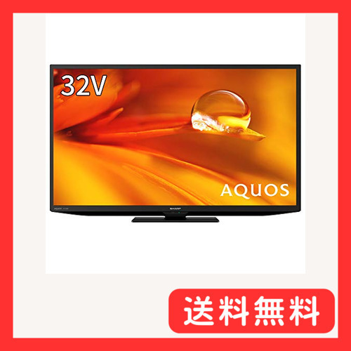 2025年最新】Yahoo!オークション -aquos 2t-c32de-bの中古品 2025年最新】Yahoo!オークション -aquos 2t-c32de-bの中古品