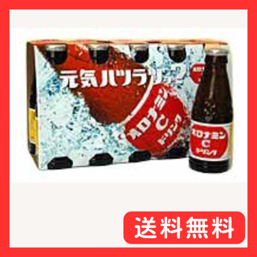 2025年最新】Yahoo!オークション -#オロナミンcの中古品・新品 2025年最新】Yahoo!オークション -#オロナミンcの中古品・新品