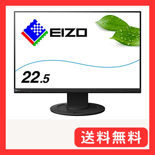 2025年最新】Yahoo!オークション -flexscan ev2360の中古品 2025年最新】Yahoo!オークション -flexscan ev2360の中古品