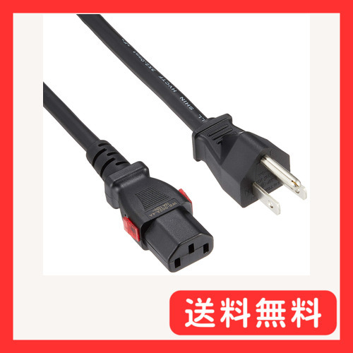 2025年最新】Yahoo!オークション -電源ケーブル(その他)の中古品