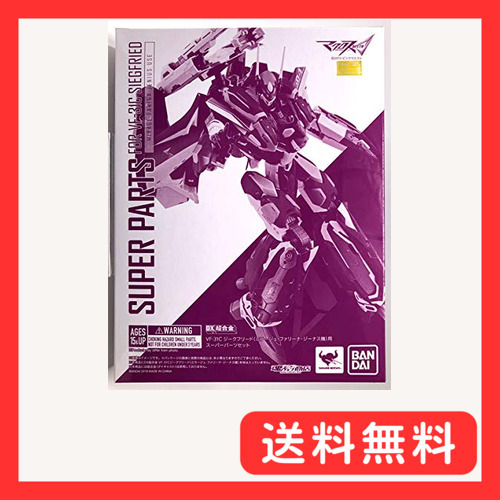 2025年最新】Yahoo!オークション -vf31cジークフリードdx超合金 2025年最新】Yahoo!オークション -vf31cジークフリードdx超合金