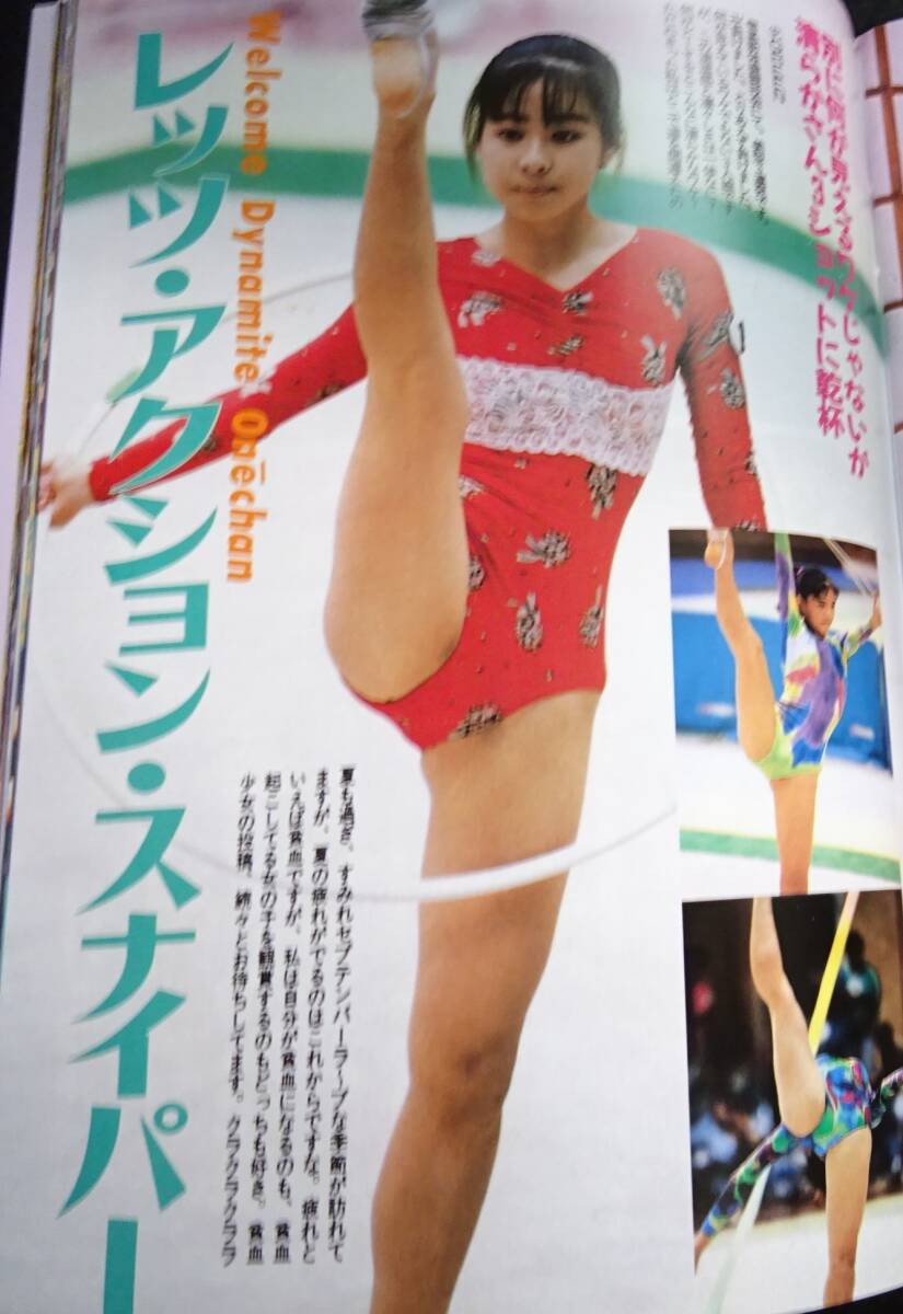 Yahoo!オークション -「スーパー写真塾 1994」(アート、エンターテインメント) (雑誌)の落札相場・落札価格 Yahoo!オークション -「スーパー写真塾 1994」(アート、エンターテインメント) (雑誌)の落札相場・落札価格