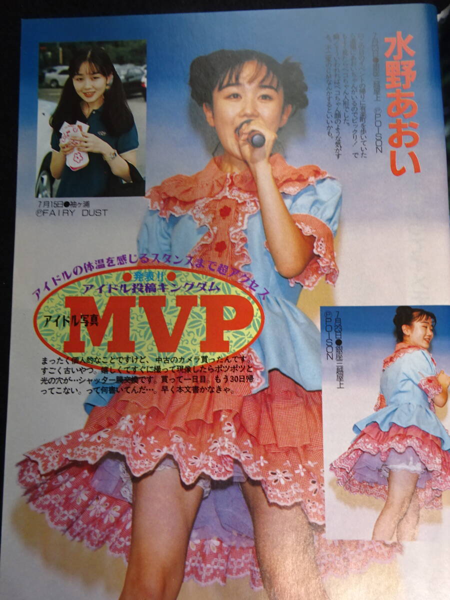 Yahoo!オークション -「スーパー写真塾 1995」の落札相場・落札価格 Yahoo!オークション -「スーパー写真塾 1995」の落札相場・落札価格