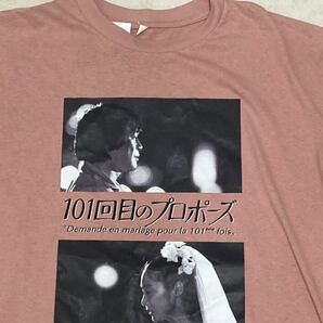 新品 Mサイズ 101回目のプロポーズ Tシャツ/武田鉄矢 90年代 ドラマ フジテレビ b