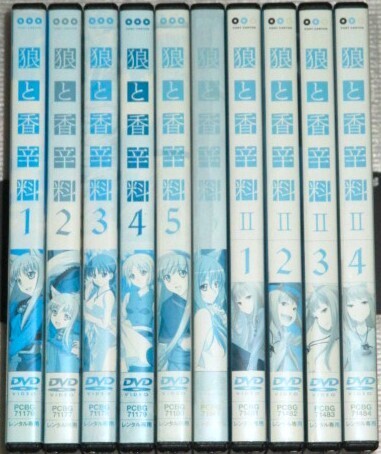 【即決DVD】狼と香辛料 1期&2期 全10巻セット 小清水亜美 福山潤