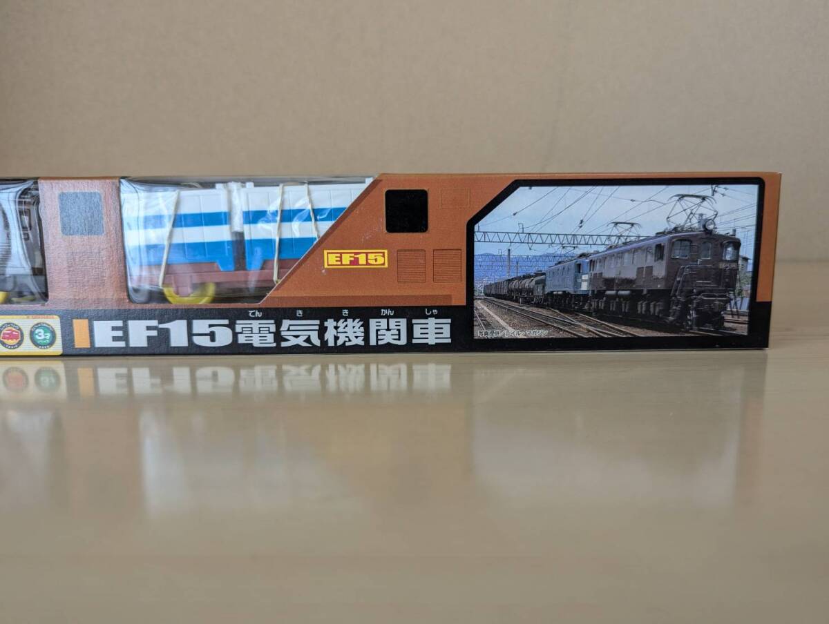 2025年最新】Yahoo!オークション -ef15プラレールの中古品・新品 2025年最新】Yahoo!オークション -ef15プラレールの中古品・新品