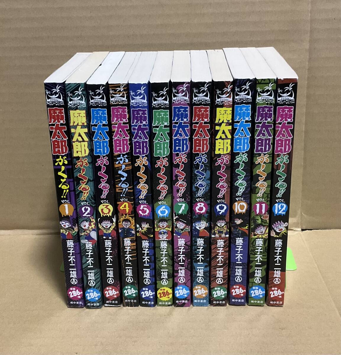 【期間限定!最安値挑戦】 2025年最新】Yahoo!オークション -魔太郎がくるの中古品・新品 全巻セット