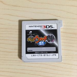 ニンテンドー3DS ソフトのみ 妖怪ウォッチ 元祖