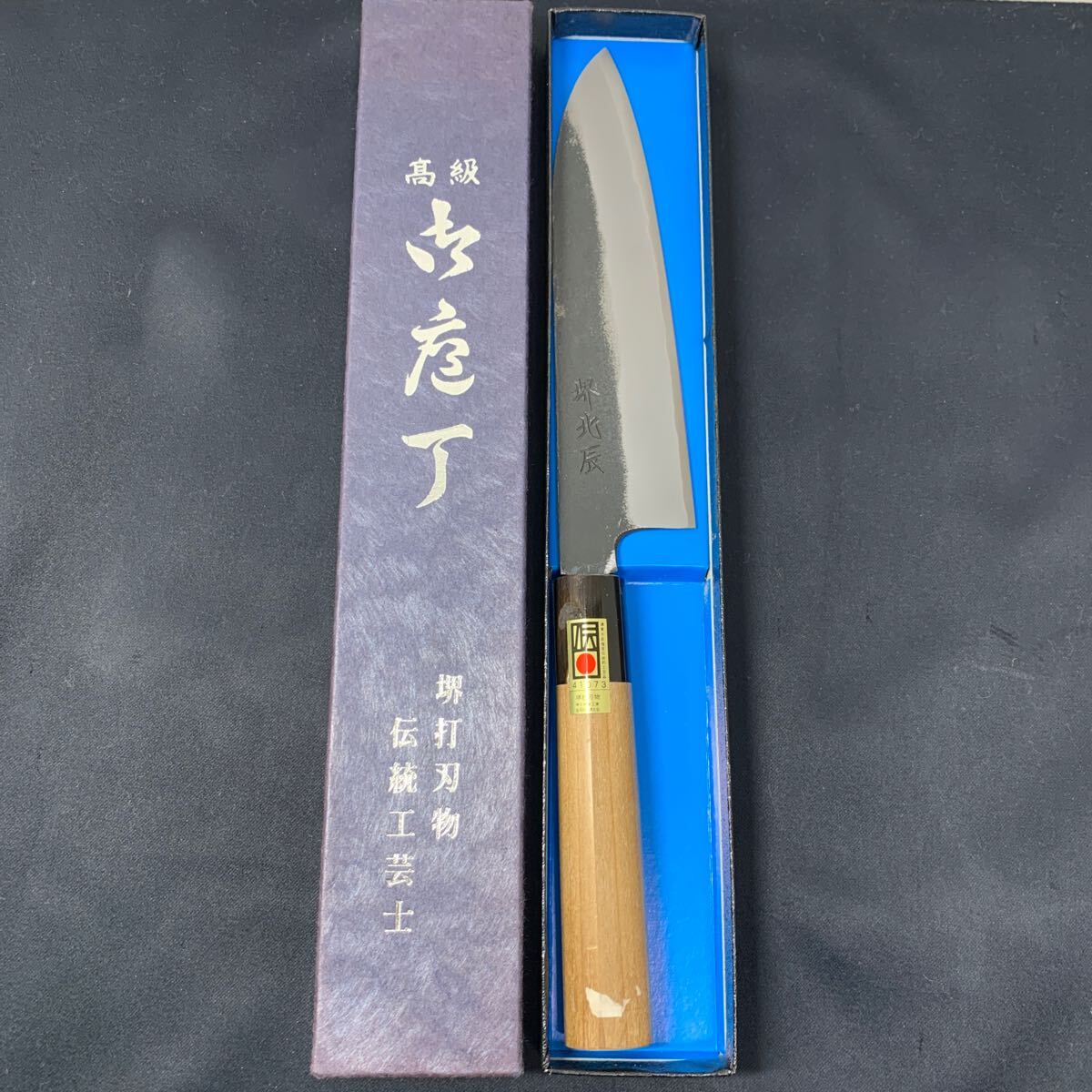 Yahoo!オークション -「:池田」(刃物) (調理器具)の落札相場 Yahoo!オークション -「:池田」(刃物) (調理器具)の落札相場
