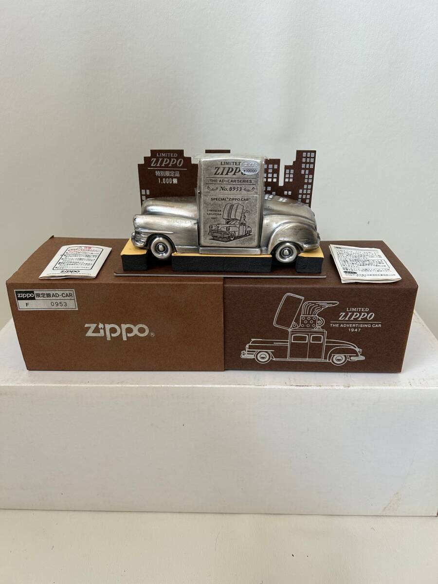 ZIPPO/ジッポー ブラス 特別限定品 1000個 THE AD-CAR SERIES ZIPPO/ジッポー ブラス 特別限定品 1000個 THE AD-CAR SERIES