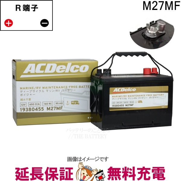 楽天市場】hexaバッテリーの通販