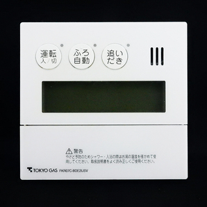 FKR07C-BDE2IJSV 東京ガス TOKYO GAS QNLK041 給湯器 リモコン■返品可能■送料無料■動作確認済■ためし購入可■すぐ使える☆240829 1652