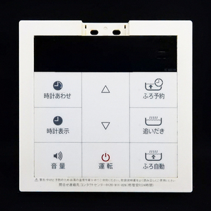 RC-B001M ノーリツ NORITZ 給湯器 リモコン 東京ガス■返品可能■送料無料■動作確認済■ためし購入可■すぐ使える☆240827 703