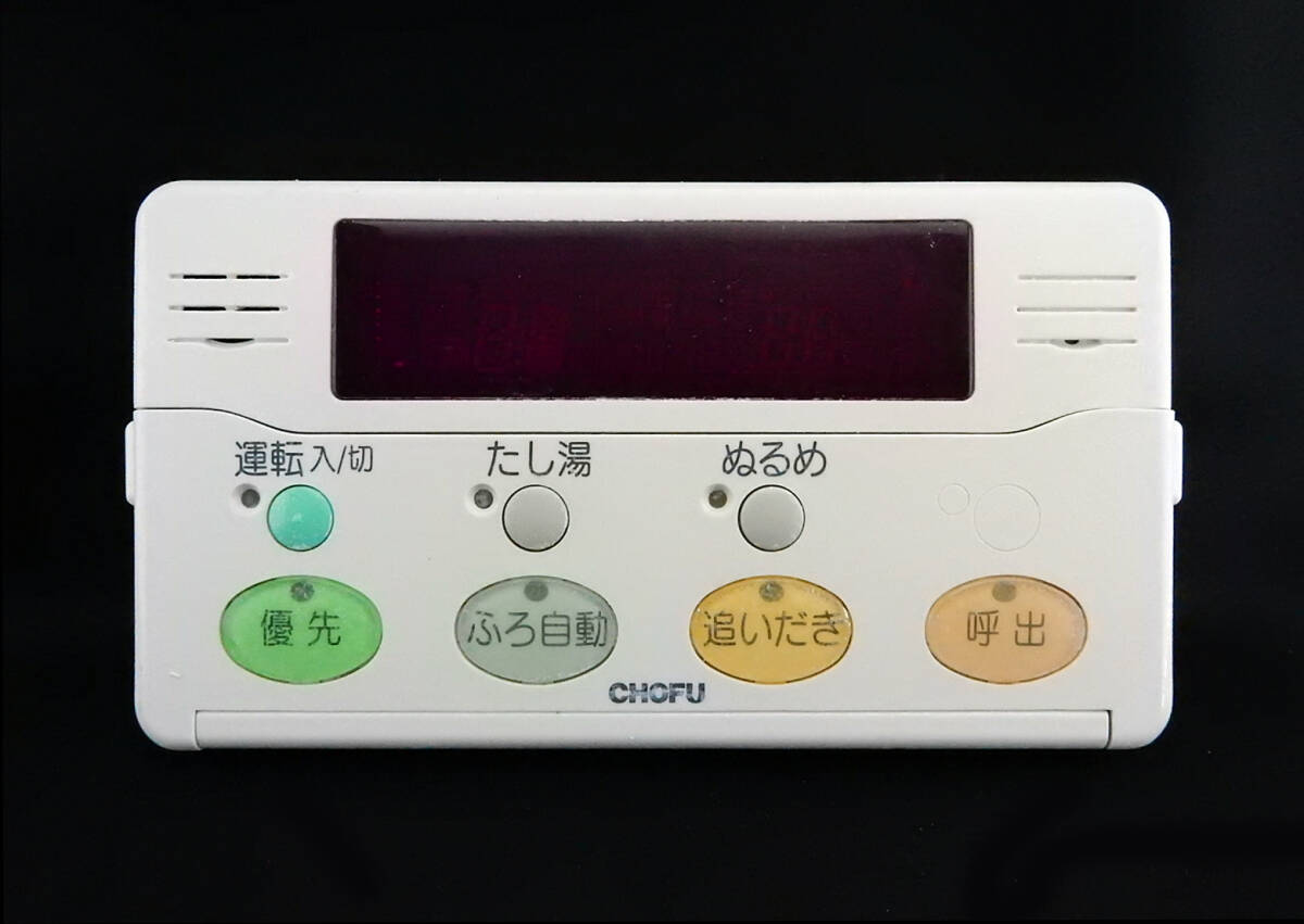 Yahoo!オークション -「chofu リモコン yst」の落札相場・落札価格 Yahoo!オークション -「chofu リモコン yst」の落札相場・落札価格
