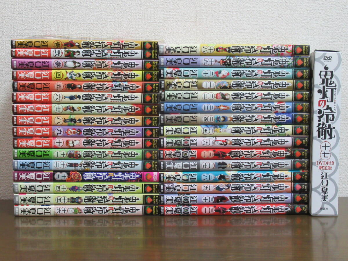 Yahoo!オークション -「鬼灯の冷徹 dvd」の落札相場・落札価格 Yahoo!オークション -「鬼灯の冷徹 dvd」の落札相場・落札価格