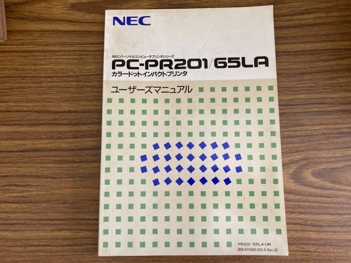 Yahoo!オークション -「pc-pr201」の落札相場・落札価格