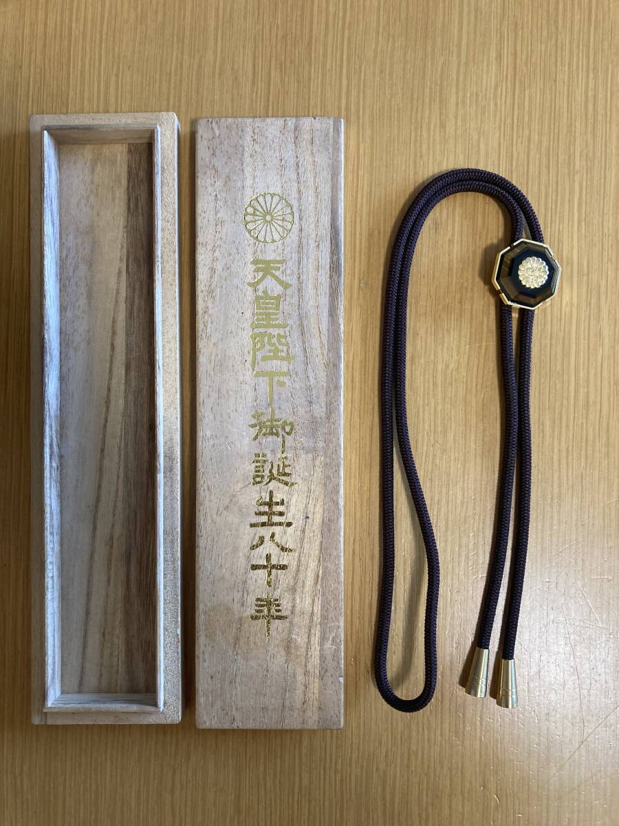 天皇陛下御即位60年記念壱万円銀貨｜コレクション - コレクション