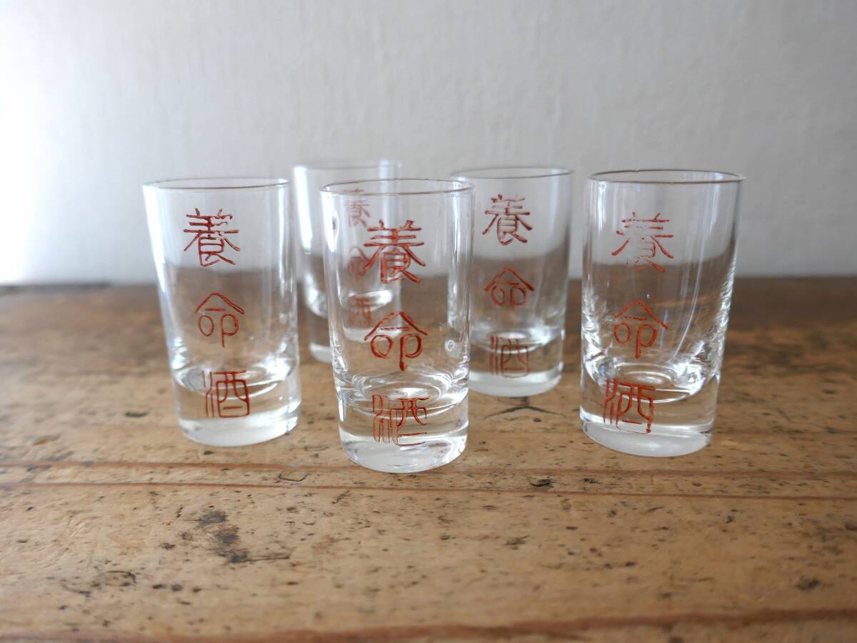 Yahoo!オークション -「養命酒」(アンティーク、コレクション Yahoo!オークション -「養命酒」(アンティーク、コレクション