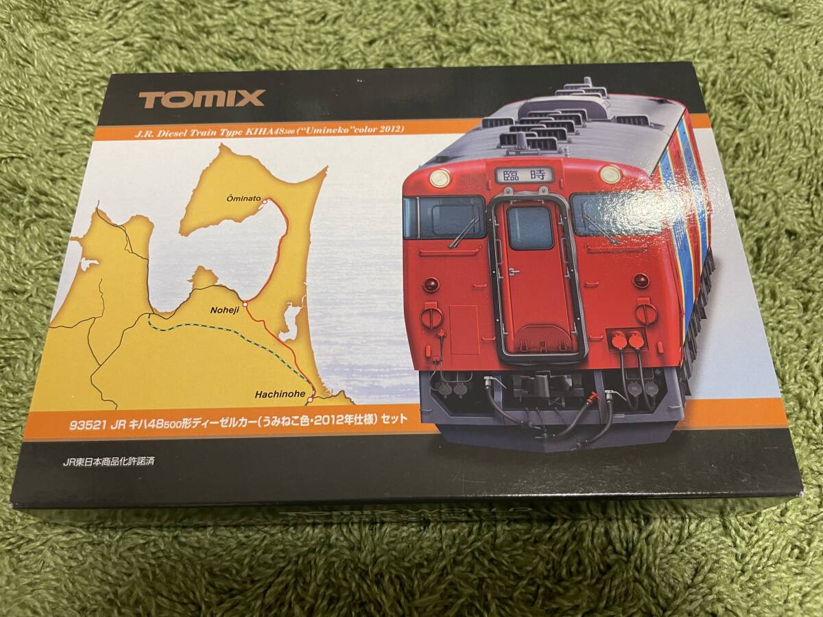 Yahoo!オークション -「tomix うみねこ」の落札相場・落札価格