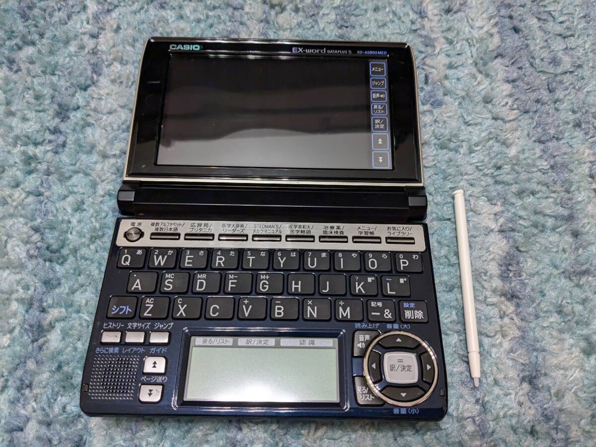 Amazon | CASIO Ex-word 電子辞書 XD-A5900MED 医学モデル