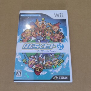 はたらくヒト - Wii