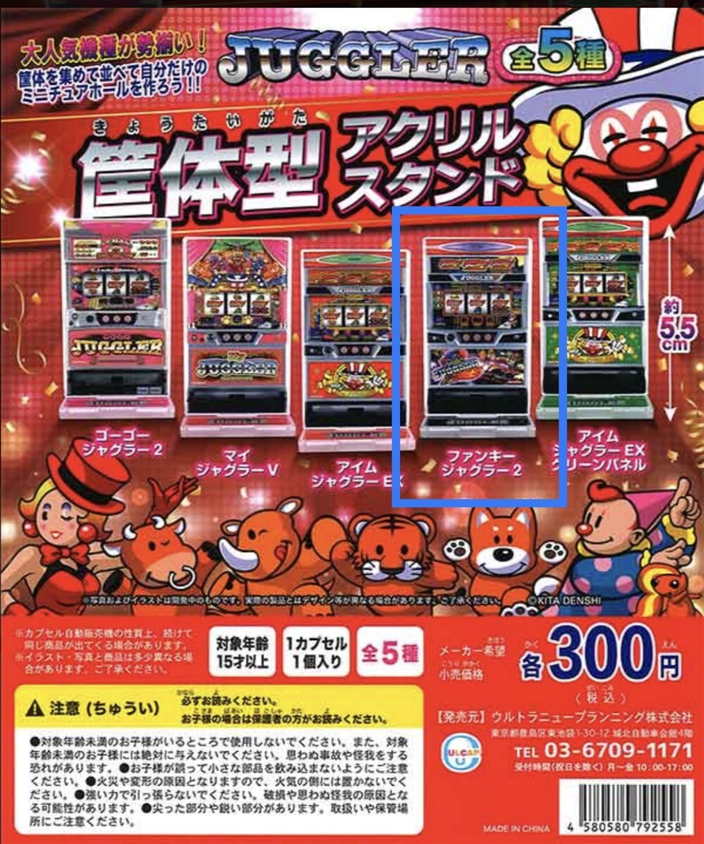 Yahoo!オークション -「ファンキージャグラー2」の落札相場 Yahoo!オークション -「ファンキージャグラー2」の落札相場