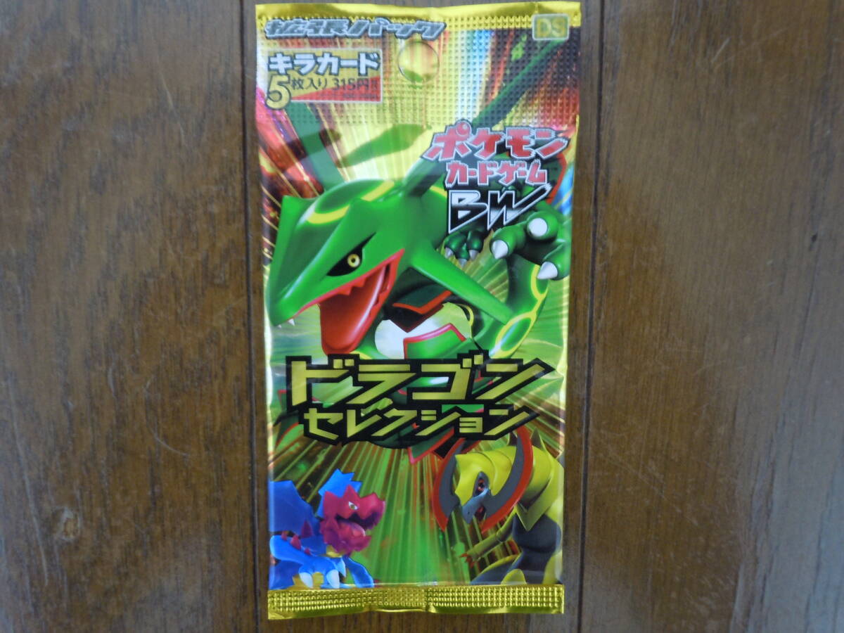 Yahoo!オークション -「ポケモンカードゲームbw 拡張パック」の Yahoo!オークション -「ポケモンカードゲームbw 拡張パック」の
