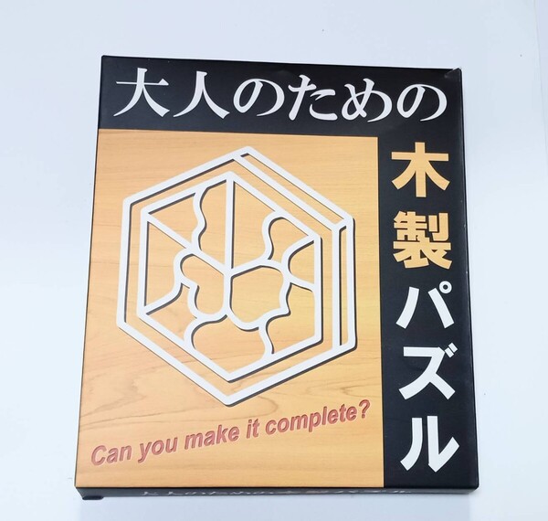 大人のための木製パズル 東亜金属株式会社 脳トレ